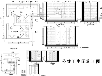 新中式中式公共卫生间 售楼处 卫生 施工图