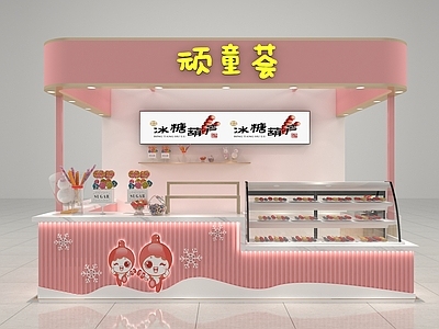 现代其他商业空间 糖葫芦店 糖葫芦小吃店 小吃店