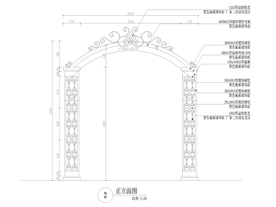 现代庭院 铁艺小拱架 婚礼拱 婚礼架 施工图