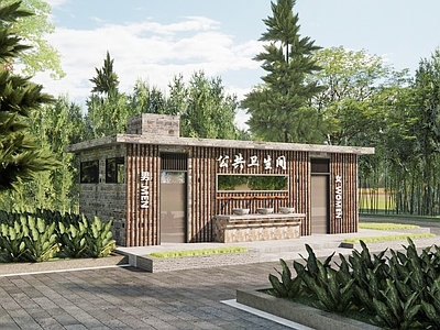 新中式公共卫生间 公共厕所 公共卫生间 室外公厕 景区WC间 洗手间