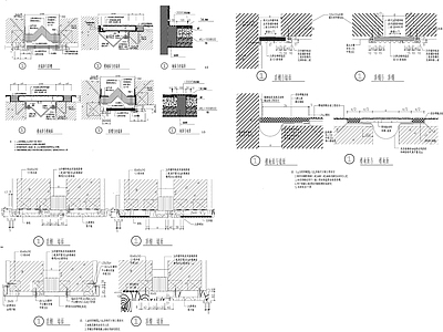 现代建筑工程节点 建筑室内 变形缝整理 施工图