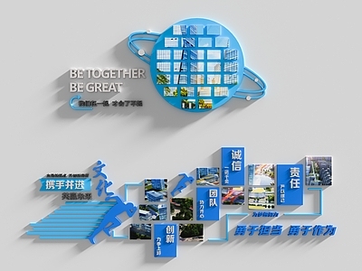 现代其他办公空间 企业文化墙 员工文化墙