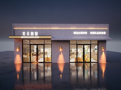 新中式现代商场建筑 礼品店头 现代超市头 店铺头