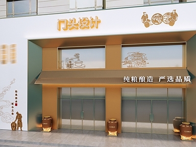 现代新中式其他商业空间 简约头设计