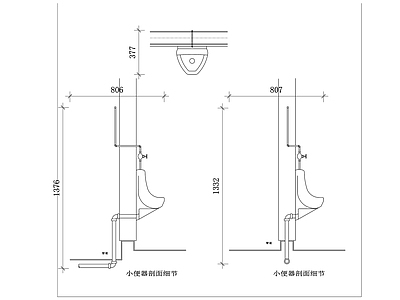 现代卫浴设施 小便池细节 小便池设计细节 小便池构造细节 小便池安装细节 小便池清洁细节 施工图