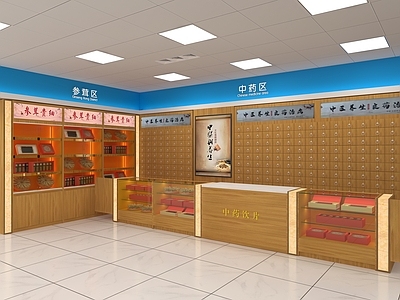 现代其他店铺 药店 中药柜 参茸柜 虫草