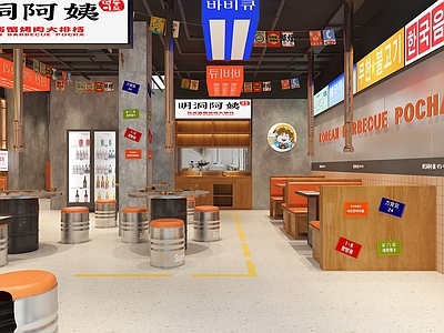 工业烧烤烤肉店 工业风韩式烤肉店 烧烤炉 饮料柜 卡座区 调料区