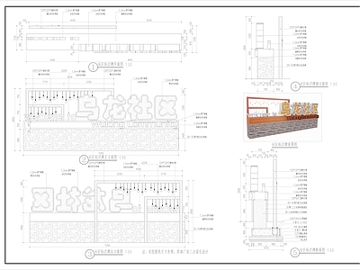 现代综合景观图库 社区牌 牌详图 牌 社区 牌 施工图