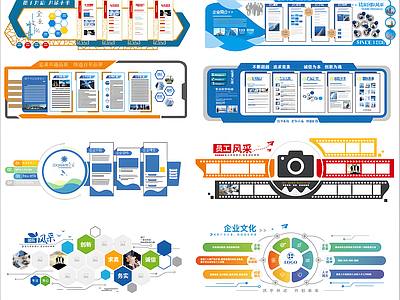 现代工装图库 企业文化墙 施工图 工装图库