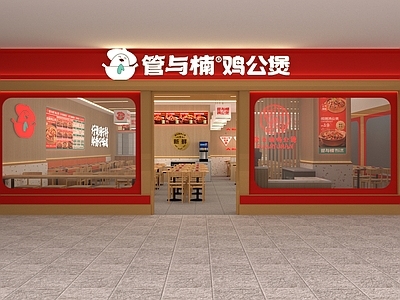 现代原木小吃快餐店 明档