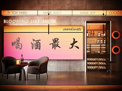 现代工业其他灯具 酒吧广告灯箱 烧烤烤肉广告灯箱 餐厅发光灯箱 工业风吊灯长条灯 酒柜红酒柜酒水柜