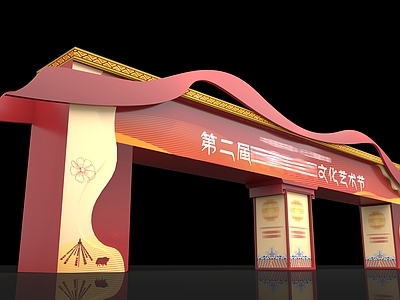 现代门头 现代艺术节头 活动头