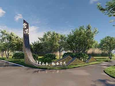 现代新中式入口大门 现代入口标识 村牌 新中式文化标识 指示牌 精神堡垒