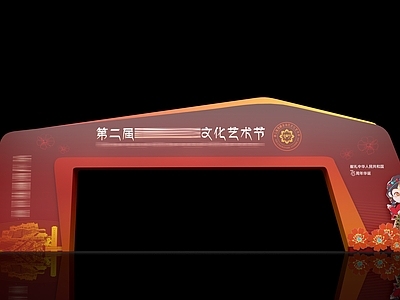 现代门头 名族风门头 活动门头 异形门头