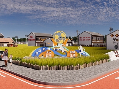 现代乡村公园 乡村稻田 乡村旅游村超 美丽乡村运动公园 乡村运动公园绿道 乡村绿道风景道