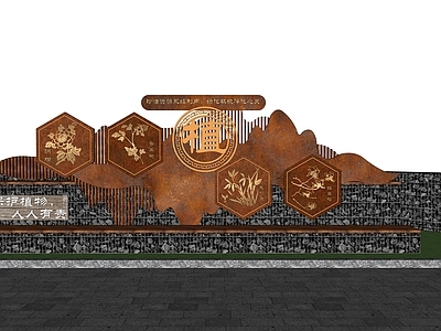 中式其他景观小建筑 植物保护科普牌