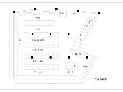 现代便利店 平面 施工图