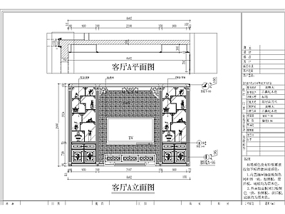 中式新中式客厅 别墅 中式施 施工图