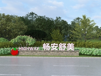 现代公园 路边城市雕塑