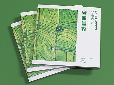 书籍 宣传册 手册 样机 产品宣传册 公司宣传册