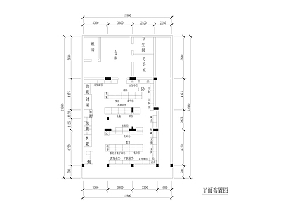 现代便利店 平面 施工图