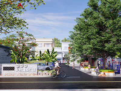 现代中式乡村公园 公园 街角 新农村