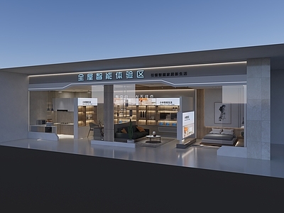 商业展厅