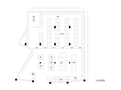 现代便利店 平面 施工图