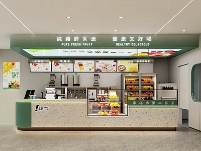 现代奶茶店 奶茶店