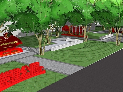 现代乡村公园 现代党建公园 乡村公园