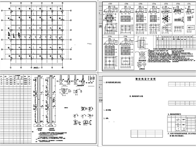 现代展厅 汽车展厅 施工图