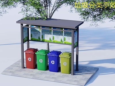 其他公用器材 塑木垃圾分类亭 塑木 垃圾亭