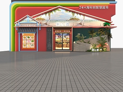 现代海南椰子门头