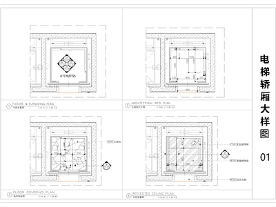 现代门节点 电梯轿厢大样图 电梯大样图 轿厢大样图 电梯 大样 施工图