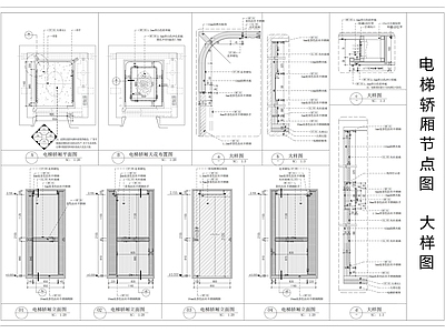 现代门节点 电梯轿厢大样图 轿厢大样图 电梯大样图 电梯 大样 施工图