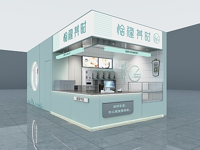 现代奶茶店 商场店 蓝色 清新