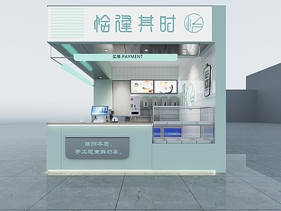 现代奶茶店 商场店 蓝色 清新