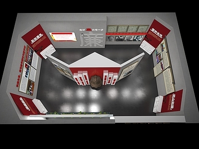 现代其他商业空间 廉政展厅 展馆