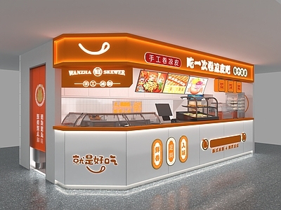 现代快餐店 小吃店 炸串 橙色系
