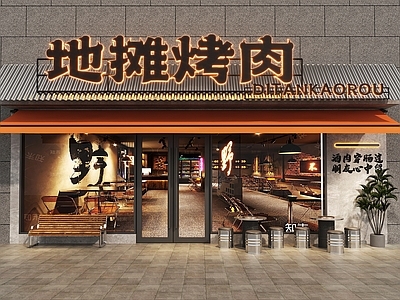 现代轻奢门头 烧烤店头面 现代头面 现代烤肉店头
