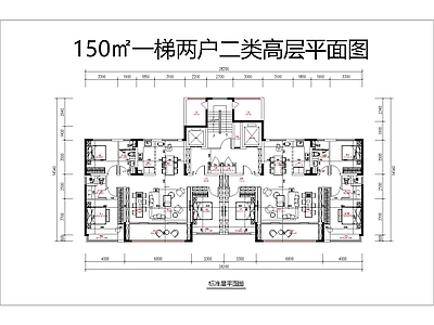 现代住宅楼建筑 150平户型 二类高层 南北通透 大面宽 施工图