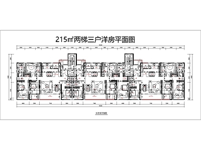 现代住宅楼建筑 215平洋房 两梯三户 大面宽 南北通透 施工图