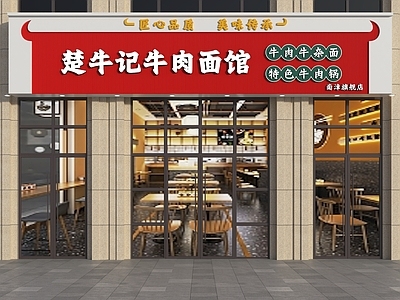 现代门头 面馆门头 牛肉面门头 餐饮门头 现代餐饮门头 拉面馆门头