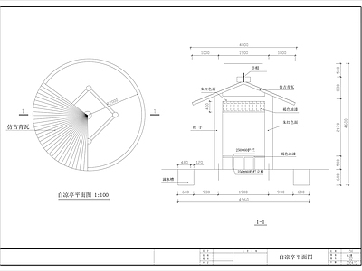 现代亭子 凉亭 施工图