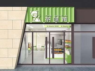 现代奶茶店 绿色 茶 甜点