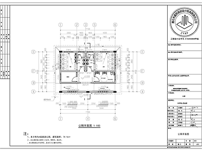 现代公厕 乡村公厕全套图纸 施工图
