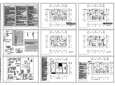 电气图 私人别墅电施 建筑电气 施工图