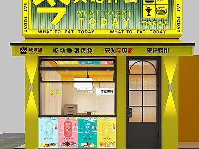 现代其他餐饮空间 小吃店 汉堡店