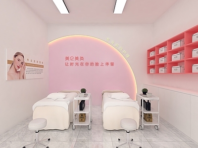 现代其他商业空间 化妆品店 美容店 体验店 彩妆护肤 专卖店