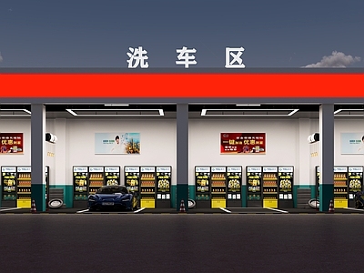 现代加油站 洗车房 加油站 头 修车